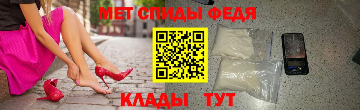 Нурлат  АМФ Розовый  Амфетамин  гидра tor  Вход с VPN 