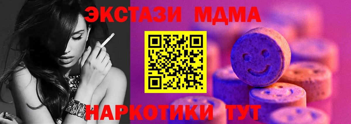 Нурлат  Ecstasy louis Vuitton  ЭКСТАЗИ Punisher  Экстази  Вход с VPN 