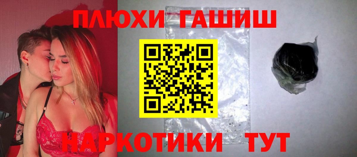 Нурлат  Гашиш AMNESIA HAZE  Гашиш хэш  Вход с VPN 