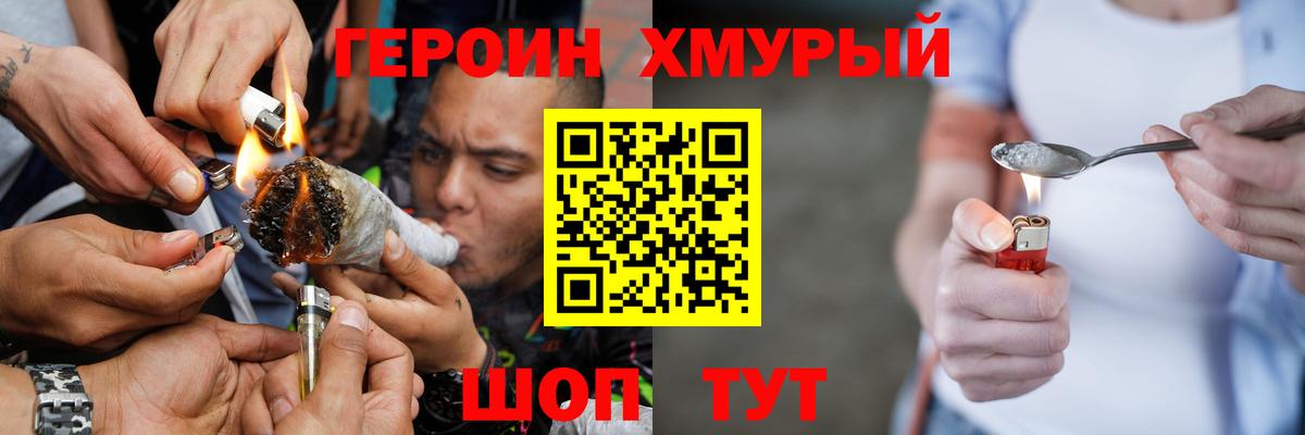МАРИХУАНА  Гашиш  Лсд 25  МЕФ  Нурлат  Меф кристаллы  Кокаин  МАРИХУАНА  Вейп ТГК  ГАШИШ  Метамфетамин  Вход с VPN 