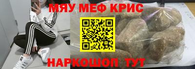 альфа пвп Северобайкальск