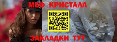 альфа пвп Северобайкальск