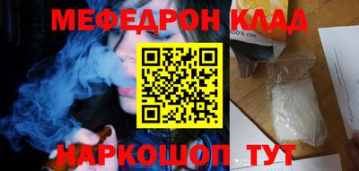 стаф Свободный