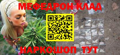 альфа пвп Северобайкальск