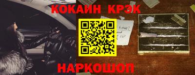 альфа пвп Северобайкальск