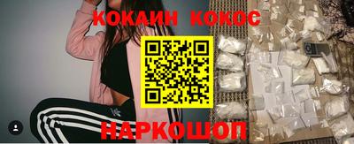 молекула духа Севастополь