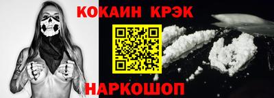 молекула духа Севастополь