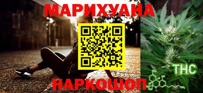 молекула духа Севастополь