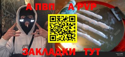 стаф Свободный
