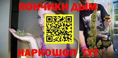 молекула духа Севастополь