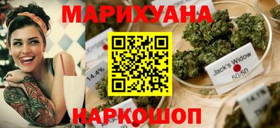 молекула духа Севастополь