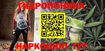 молекула духа Севастополь