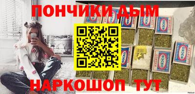 альфа пвп Северобайкальск