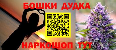 альфа пвп Северобайкальск