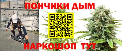 молекула духа Севастополь