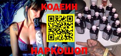 альфа пвп Северобайкальск