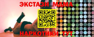 альфа пвп Северобайкальск