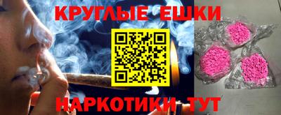 молекула духа Севастополь