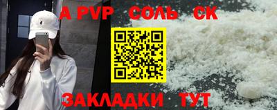 стаф Свободный