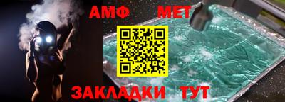 стаф Свободный