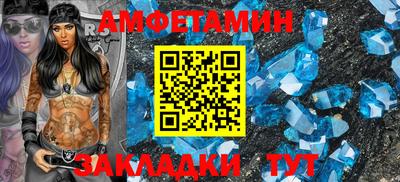 альфа пвп Северобайкальск