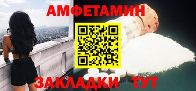 молекула духа Севастополь