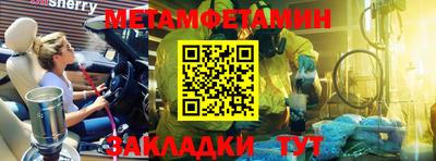 молекула духа Севастополь