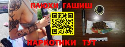 молекула духа Севастополь