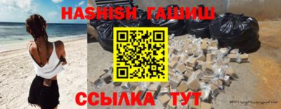 молекула духа Севастополь