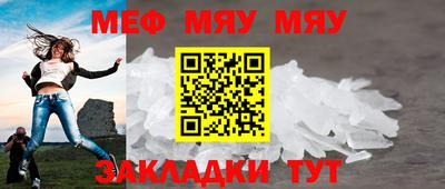стаф Свободный