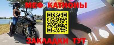 молекула духа Севастополь