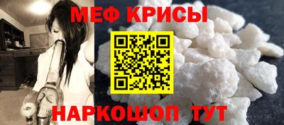 альфа пвп Северобайкальск