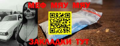 молекула духа Севастополь