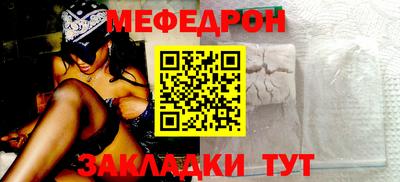 альфа пвп Северобайкальск