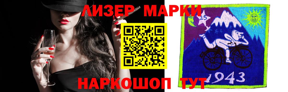 Нурлат  ЛСД экстази ecstasy  ЛСД экстази ecstasy  Вход с VPN 