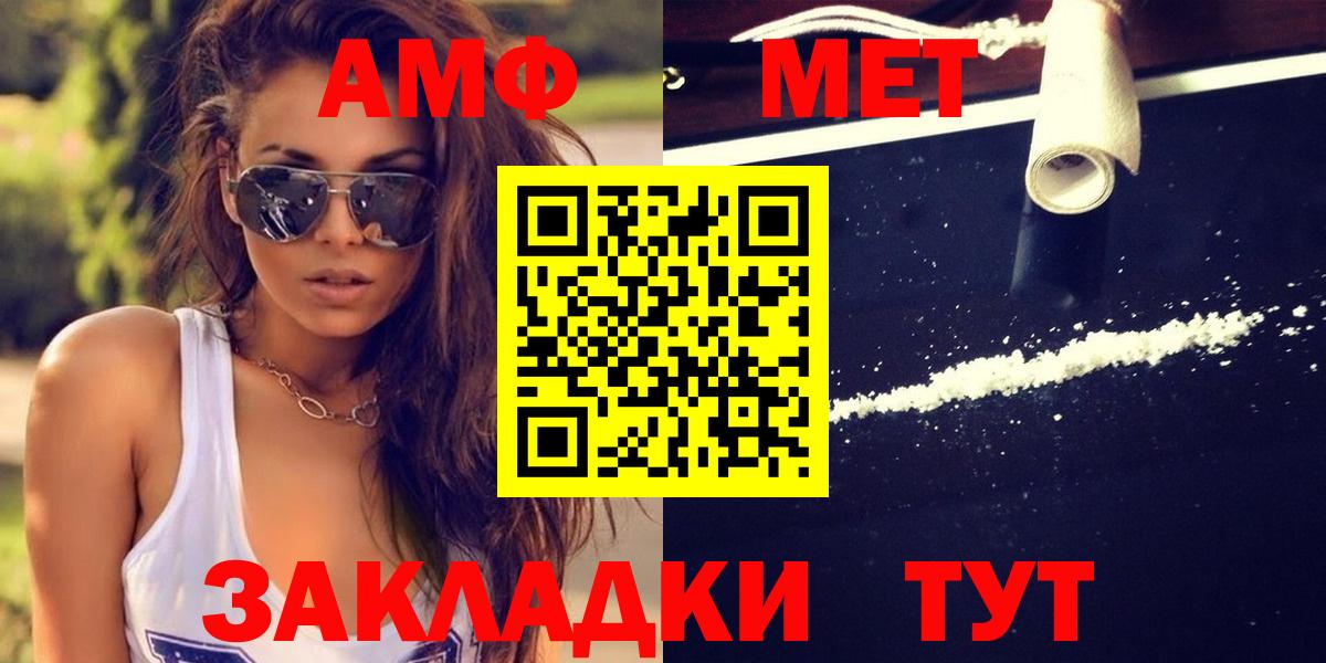 Первитин Декстрометамфетамин 99.9% Нурлат