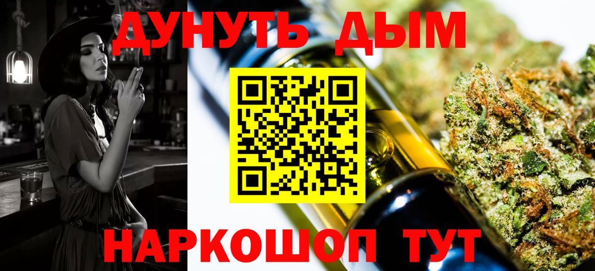 Бошки марихуана Ganja  Вход с VPN  Нурлат  Бошки Шишки гибрид 